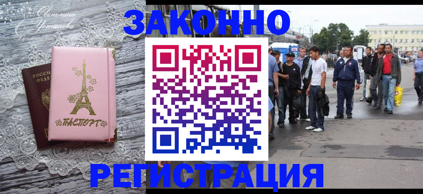 форма 3 в России