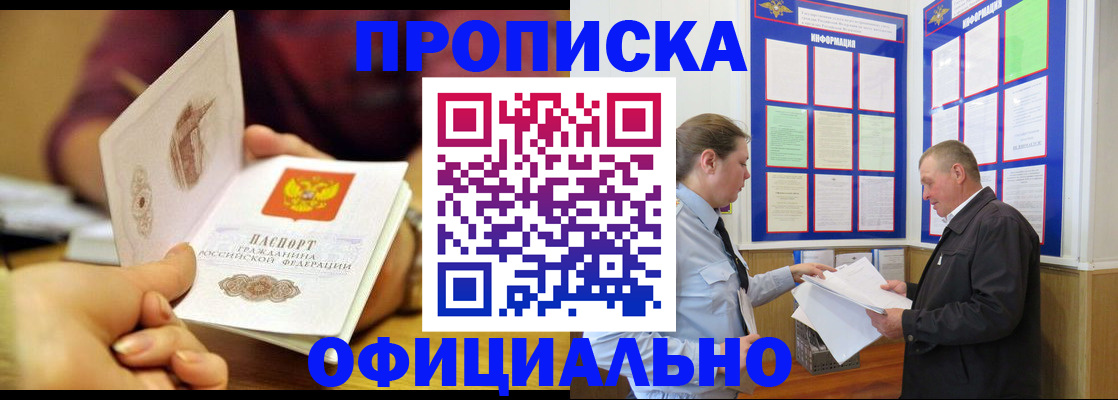 регистрация для дет. сада в России